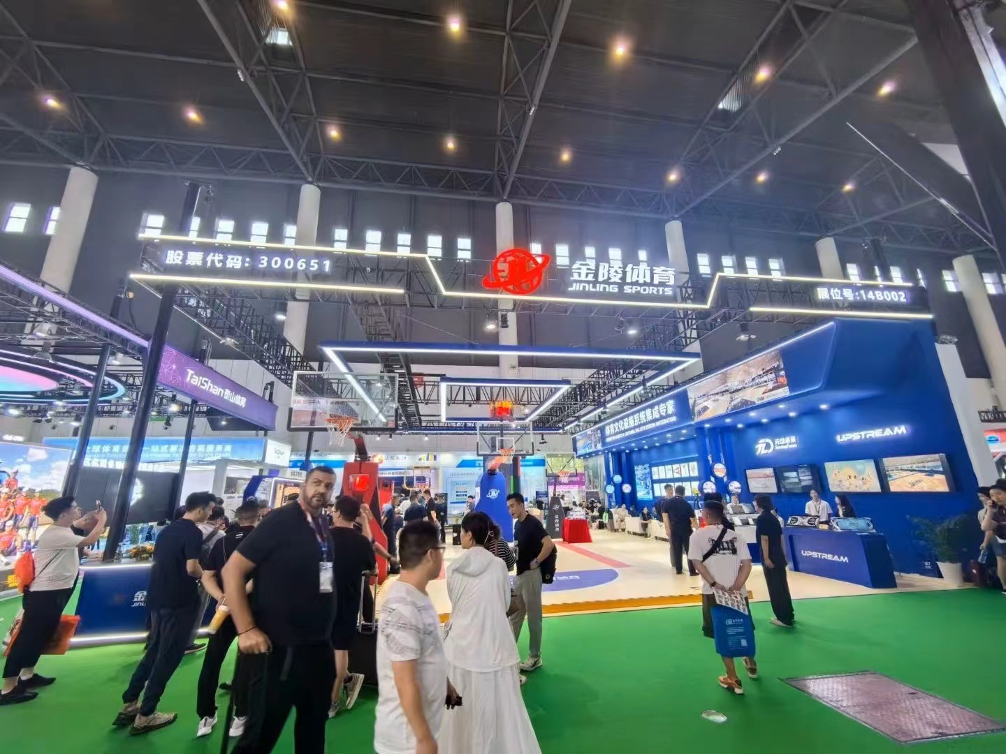 2024 China Sports Expo Sets Multiple Records